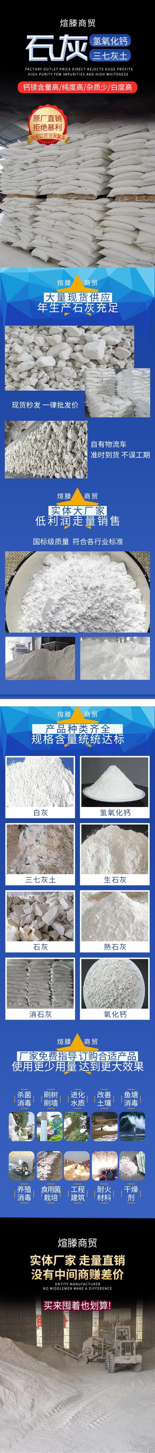 石灰石膏多用于耐火材料 干燥剂 室内室内粉刷